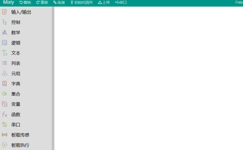 ��˼��mixly3.0 mac���ͼ0