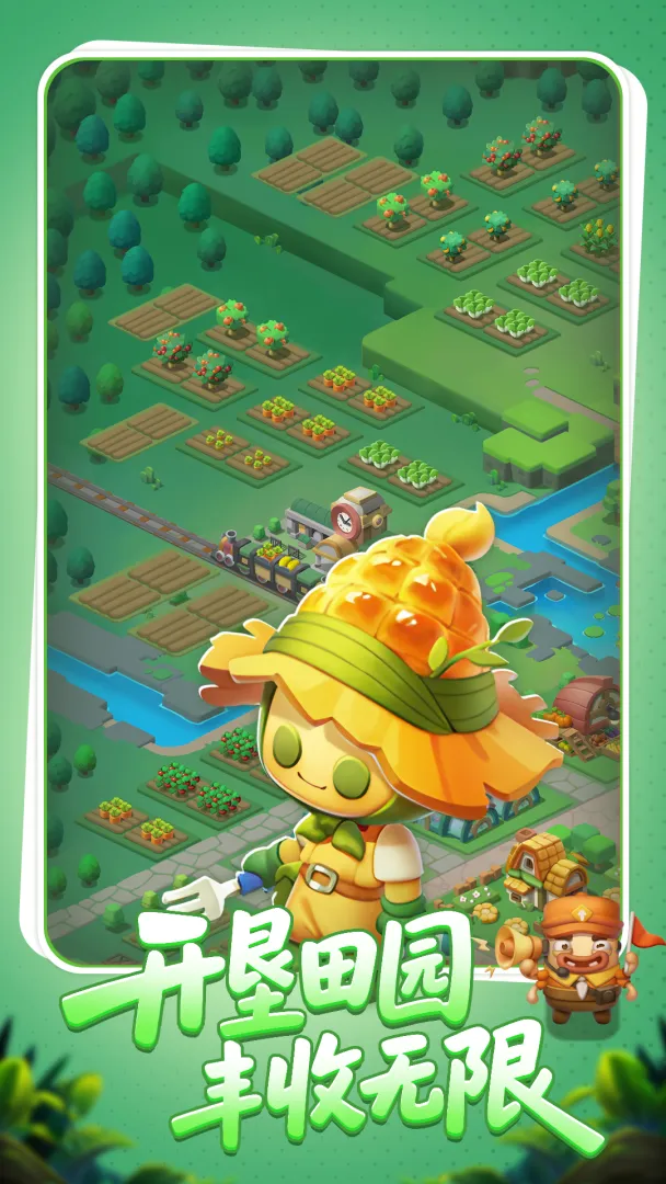 ũ���ػ���10��������������ַ�ٷ��氲׿��2.1.9��ͼ0