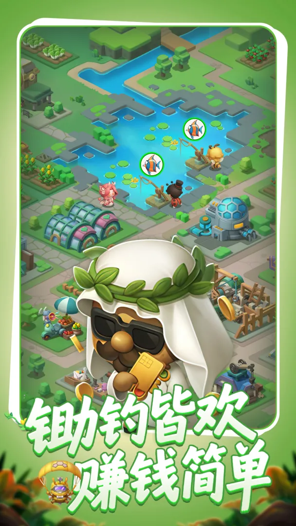 ũ���ػ���10��������������ַ�ٷ��氲׿��2.1.9��ͼ1