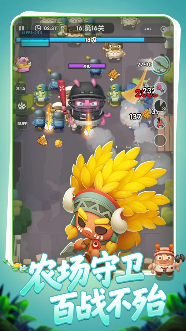 ũ���ػ���10��������������ַ�ٷ��氲׿��2.1.9��ͼ2