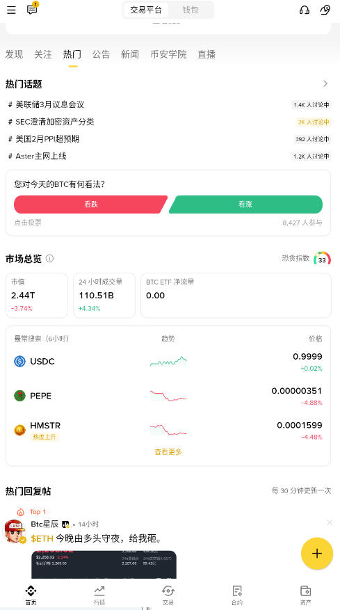 ��an������app�ٷ���v3.11.3���°��ͼ1