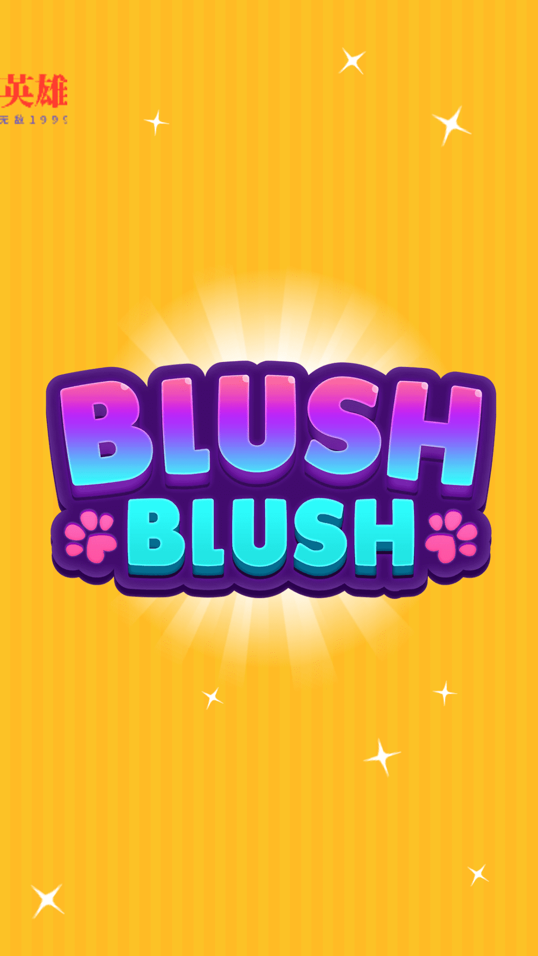 blushblush�ٷ����İ�0.120��׿���ͼ0