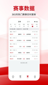 ��è����app���ذ�׿�ͻ���1.0.6��ͼ1