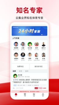 ��è����app���ذ�׿�ͻ���1.0.6��ͼ3