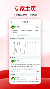 ��è����app���ذ�׿�ͻ���1.0.6��ͼ2