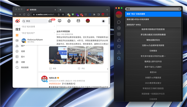 maipo for Mac��ͼ0