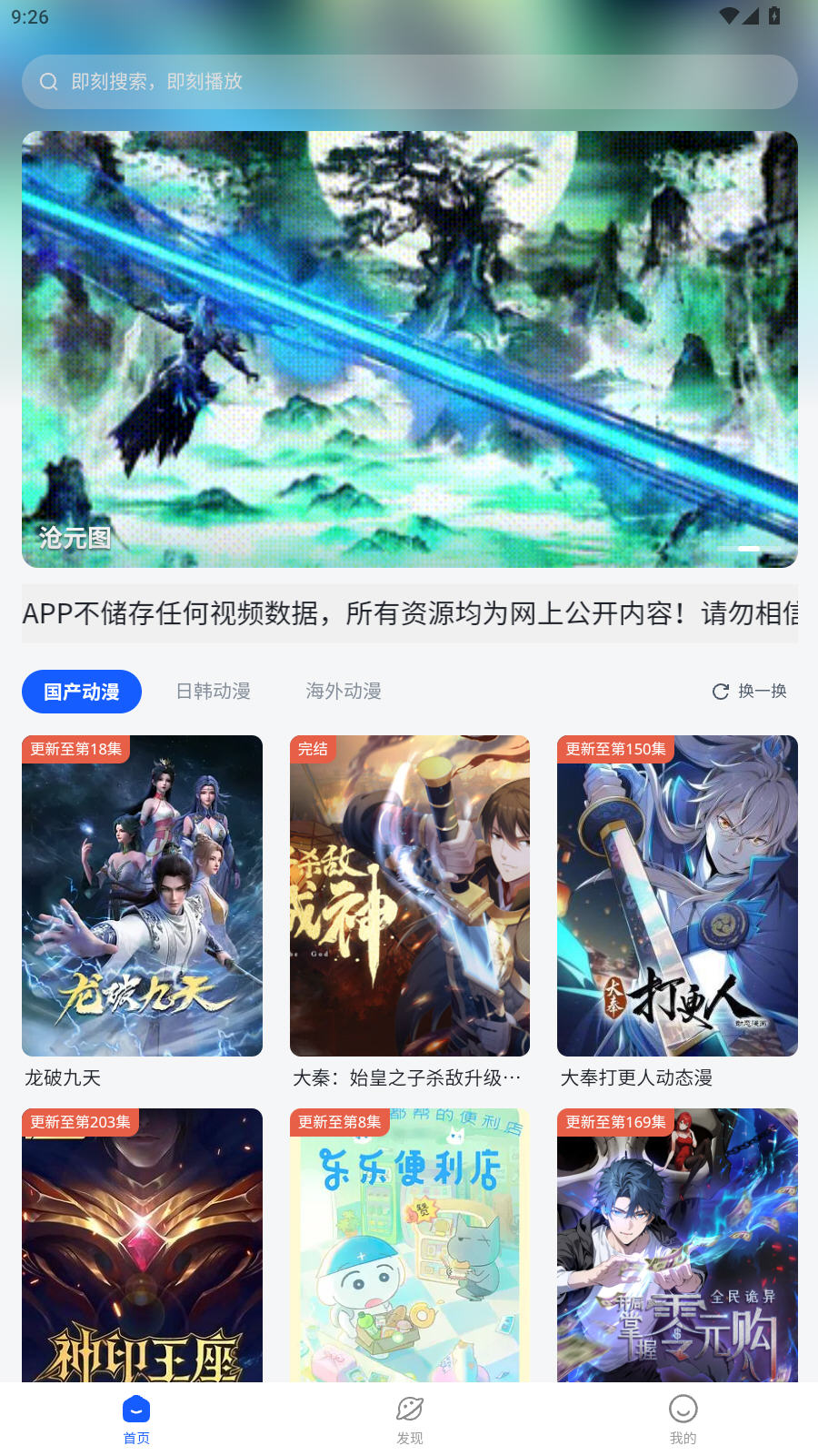 �·������ٷ�����v1.2.0������ֳǽ�ͼ1