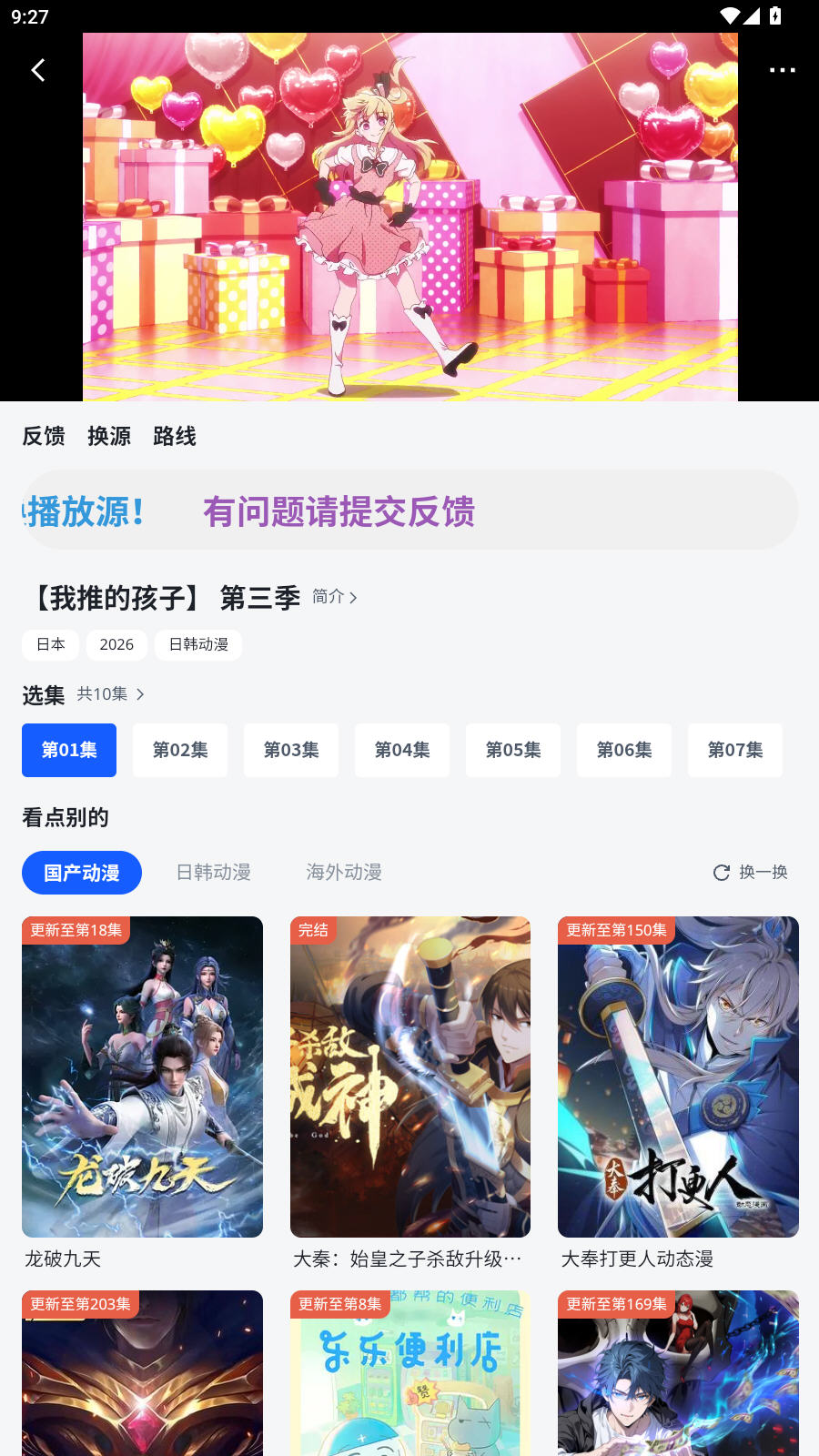 �·������ٷ�����v1.2.0������ֳǽ�ͼ2