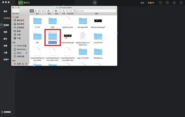 ������mac��ٷ����ͼ0