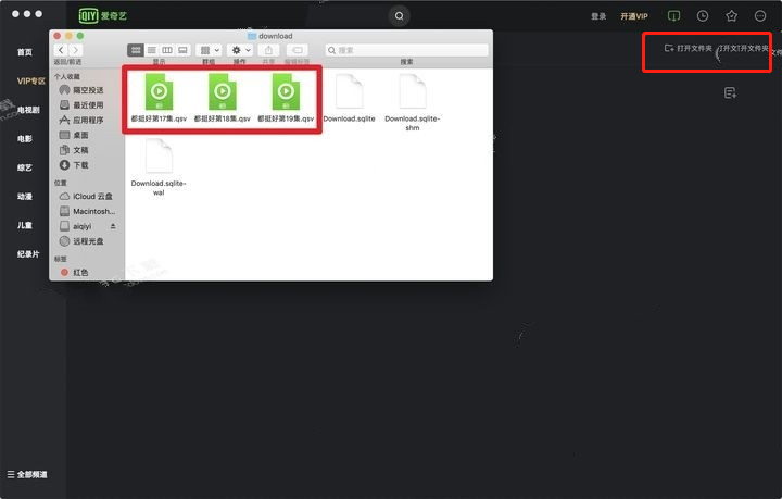 ������mac��ٷ����ͼ1