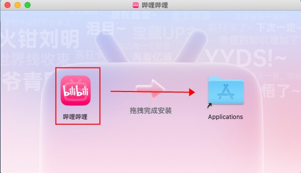 ��������mac�ͻ��˽�ͼ0