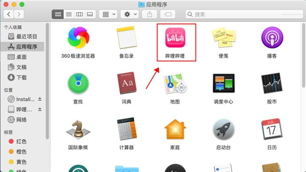 ��������mac�ͻ��˽�ͼ1