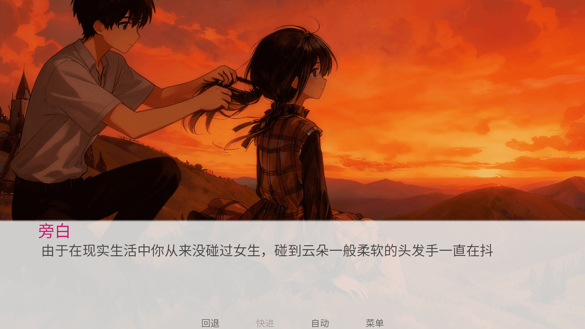 ��������Ϸ������ֳ�1.0�ֻ����ͼ3