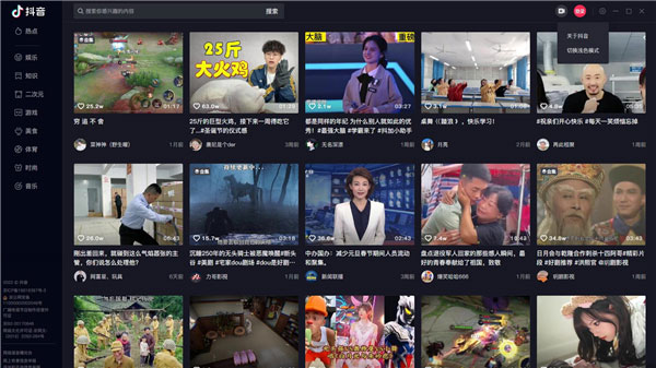 ����ƻ�����԰��ͼ3