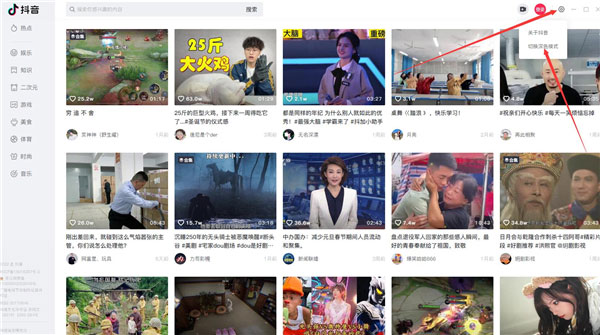 ����ƻ�����԰��ͼ2