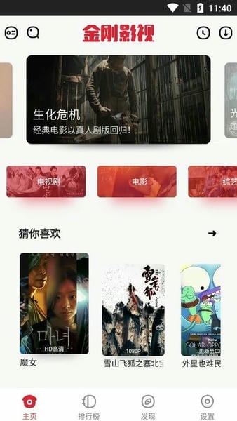 ���Ӱ�����2026���°�v1.3.0��׿���ͼ0