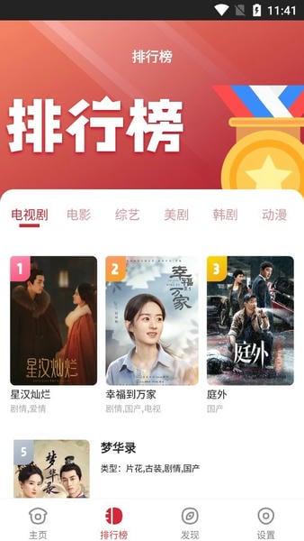 ���Ӱ�����2026���°�v1.3.0��׿���ͼ3