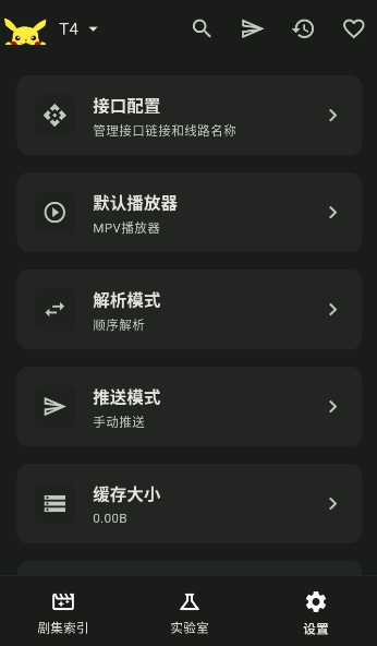 peekpili���ר�ñ��ذ�1.2.5��׿���ͼ2