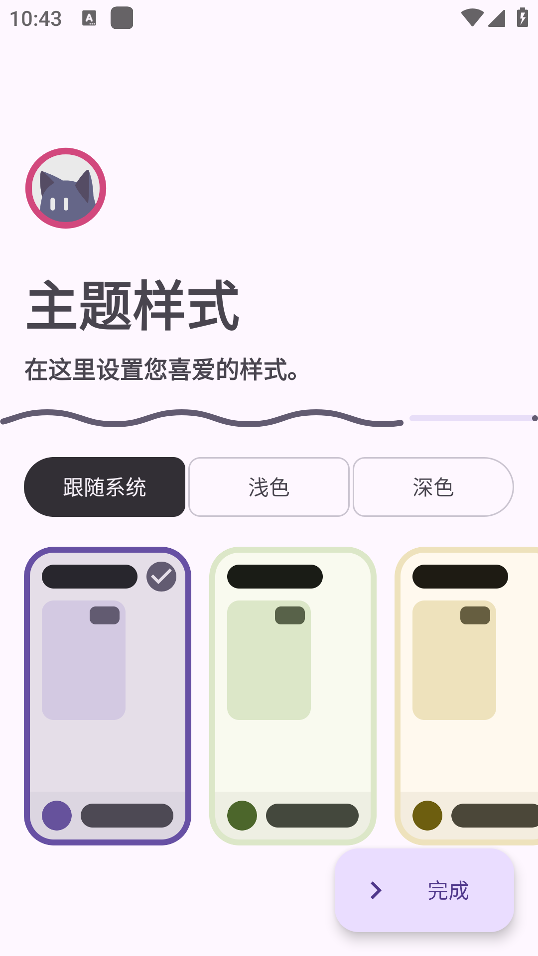 �Ķ�(legado with md3)��Դ�ͻ����ֻ���3.26.8-beta.20���°��ͼ2