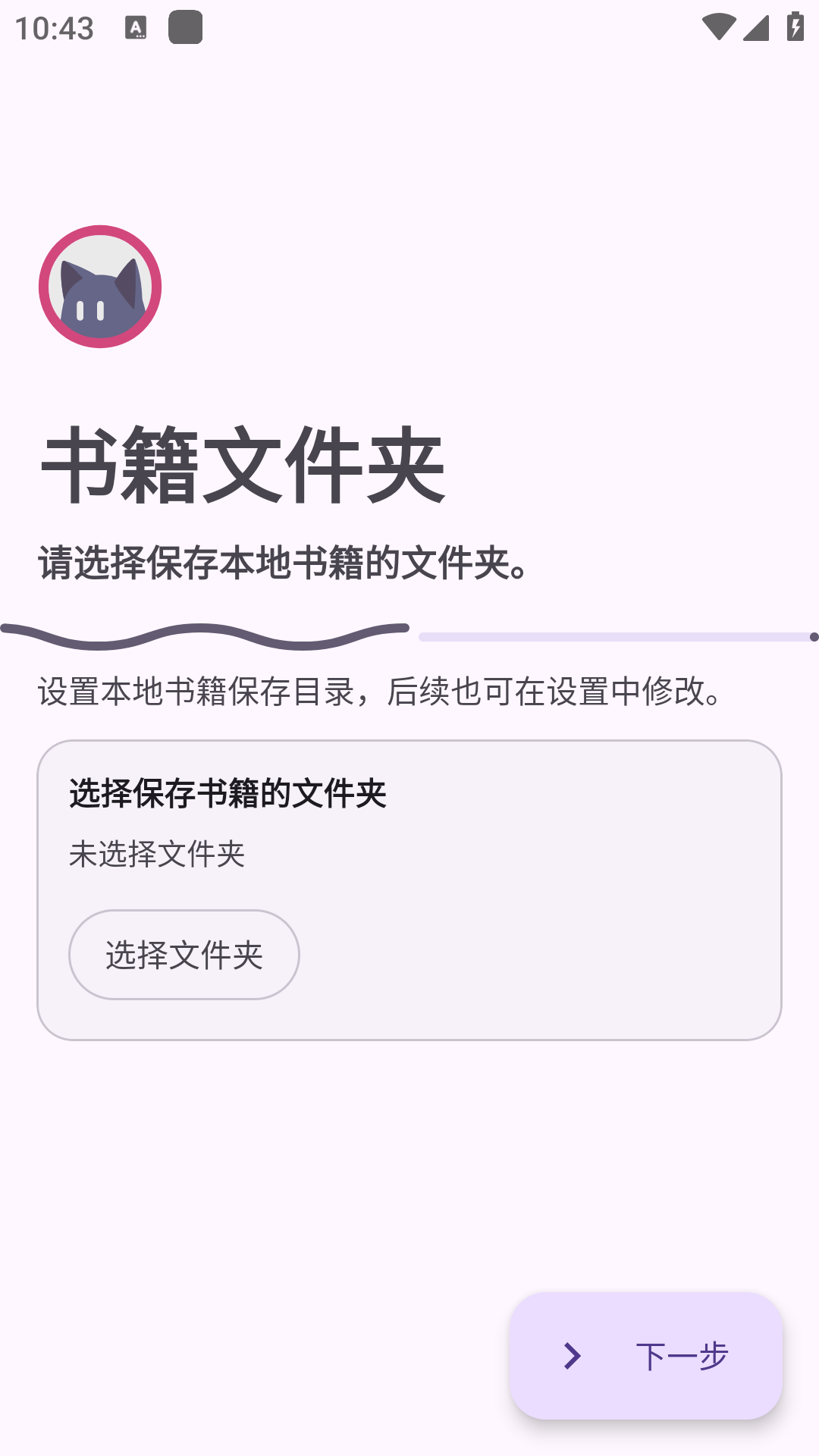 �Ķ�(legado with md3)��Դ�ͻ����ֻ���3.26.8-beta.20���°��ͼ1