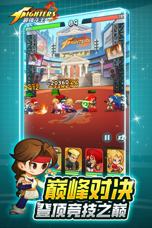 ��ǿ�����ٷ�����1.0.5��׿���ͼ0