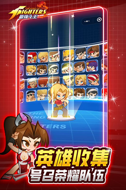 ��ǿ�����ٷ�����1.0.5��׿���ͼ2