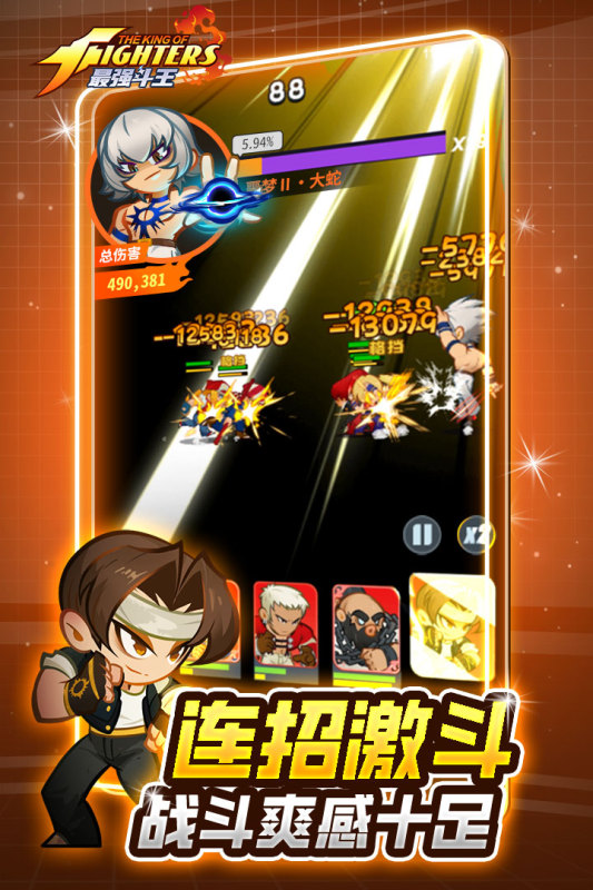 ��ǿ�����ٷ�����1.0.5��׿���ͼ1