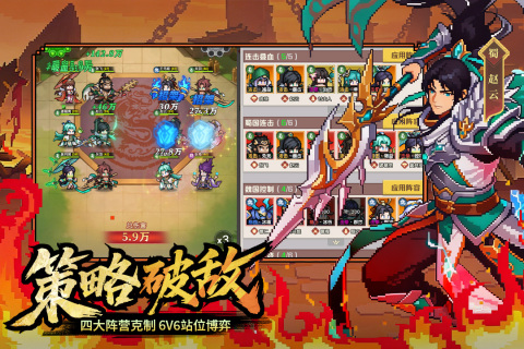 ��ҫս���������°�2002001.0��׿���ͼ1