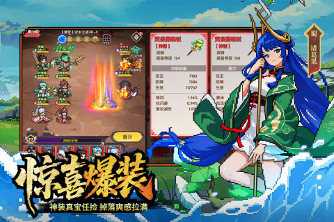 ��ҫս���������°�2002001.0��׿���ͼ0