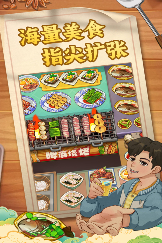 �ǹ�ɭ���������10��������������ַ1.0.0.409.406.0316��׿���ͼ2