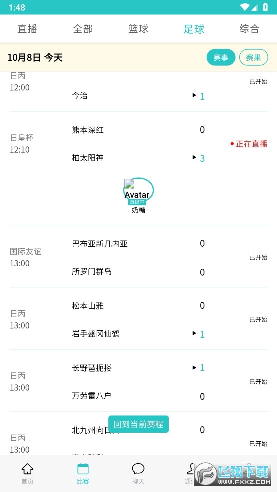 ���������ֻ��ɰ汾v1.3��׿���ͼ0