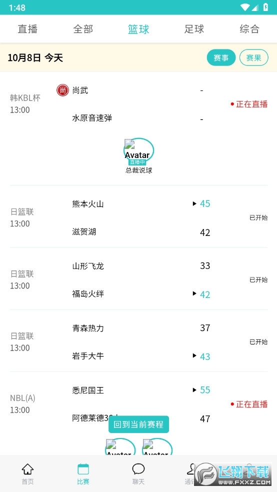 ���������ֻ��ɰ汾v1.3��׿���ͼ3