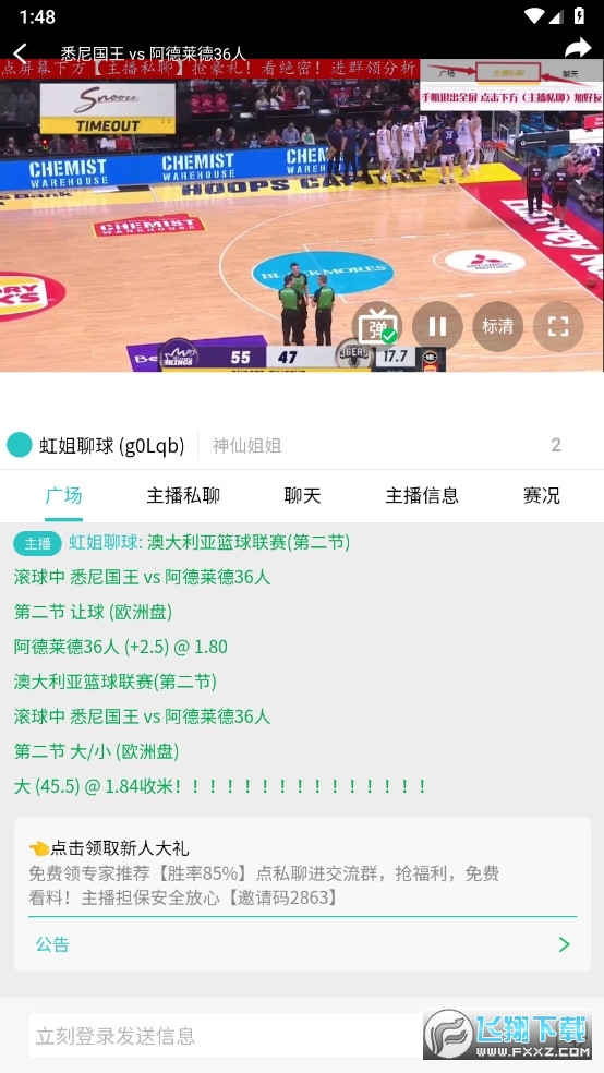 ���������ֻ��ɰ汾v1.3��׿���ͼ1