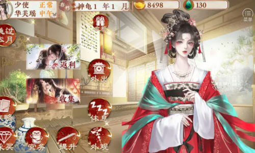 ����ֻ������ҵ����ָ���°�v10.14��׿���ͼ2