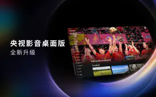 cbox����Ӱ�� for mac�ٷ������ͼ1