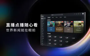 cbox����Ӱ�� for mac�ٷ������ͼ2