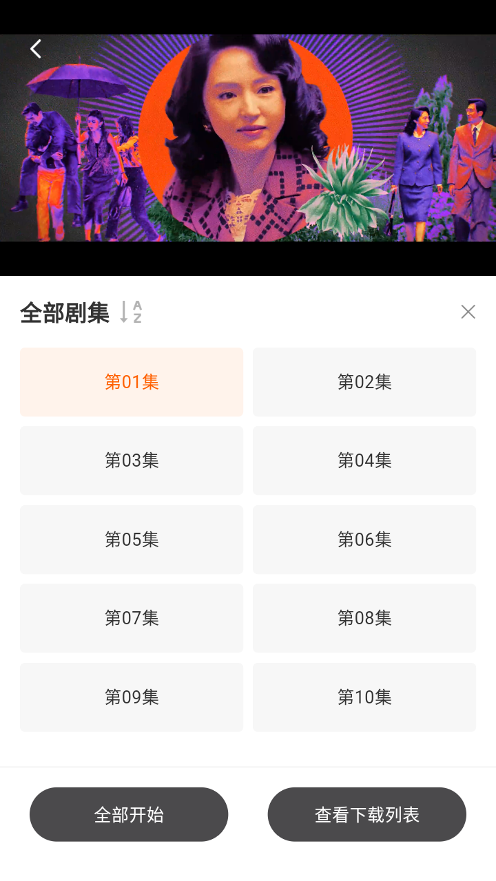 小柿子TV免费追剧app最新版v2.0.5安卓版截图1