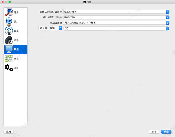 obsֱ������mac���ͼ2