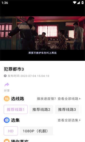 ��ӰӰ��app�ٷ����°�2.3��ͼ1