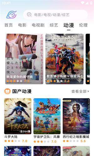 ��ӰӰ��app�ٷ����°�2.3��ͼ2