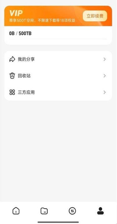 ��Ѽ����app����������ֳǱ�0.0.1.286��ͼ1