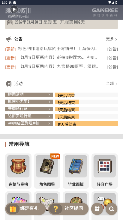 ��ɫ����2wikiͼ���ֻ���1.0��ͼ1