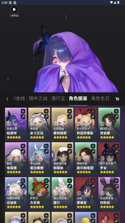 ��ɫ����2wikiͼ���ֻ���1.0��ͼ2