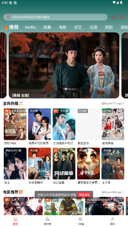 ��֭Ӱ�����׷��app3.0.1.9��ͼ2