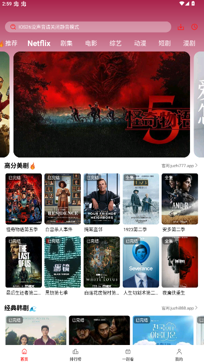 ��֭Ӱ�����׷��app3.0.1.9��ͼ3