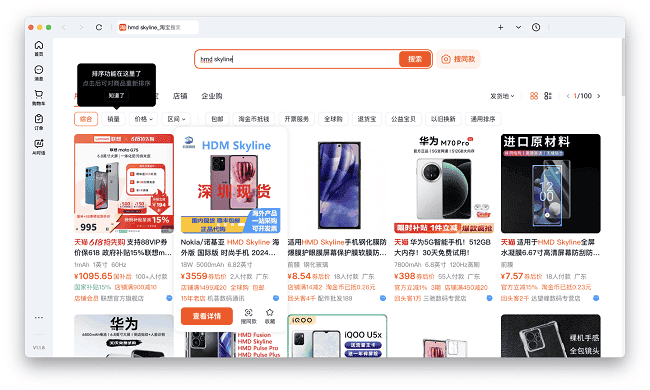 �Ա� for MAC�ٷ����°��ͼ1