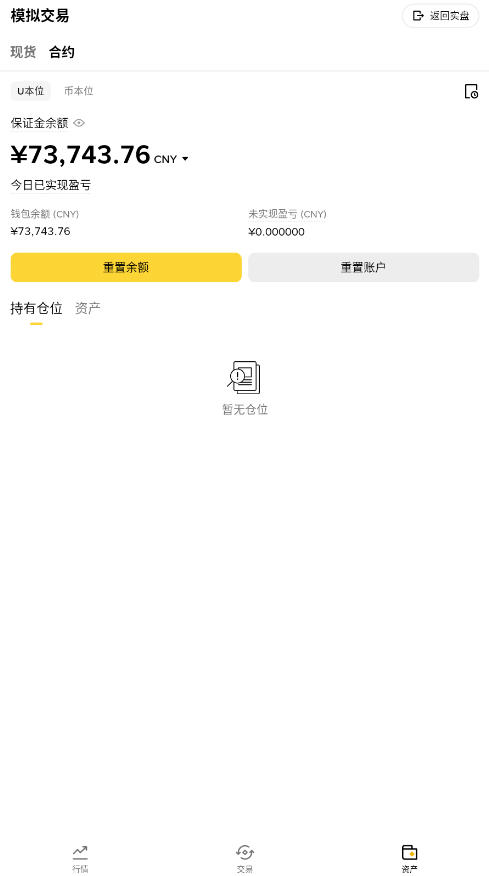 �Ȱ�����������app�ٷ��������v3.11.3��׿���ͼ0