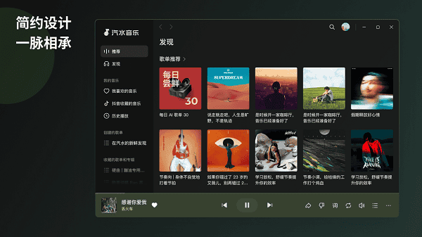 ��ˮ����macƻ�����԰����عٷ����ͼ0