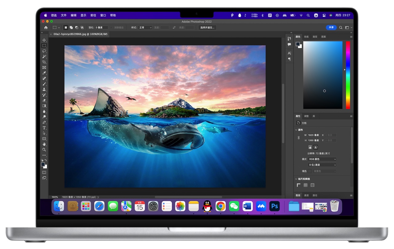 Adobe photoshop 2026 MAC���ͼ2