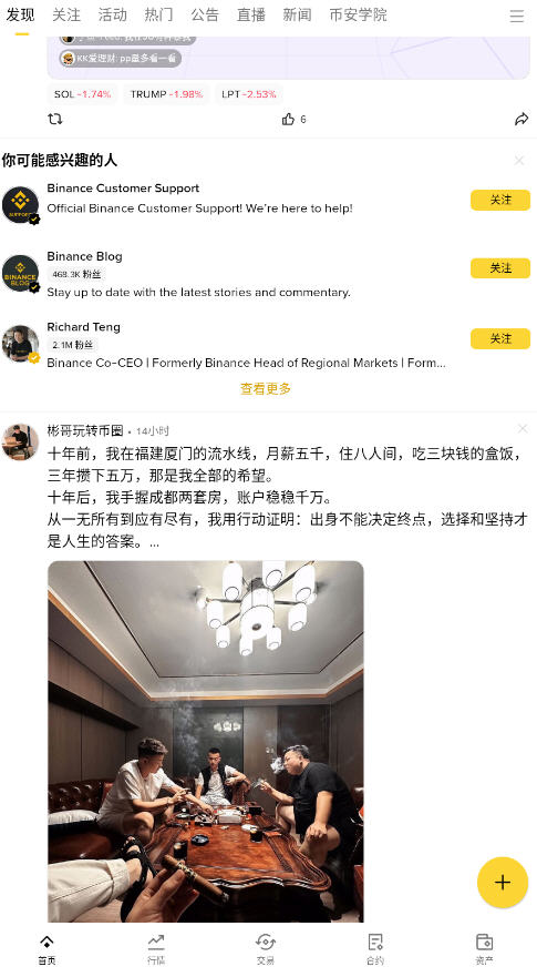 b�����عٷ�����3.11.3��׿���ͼ0